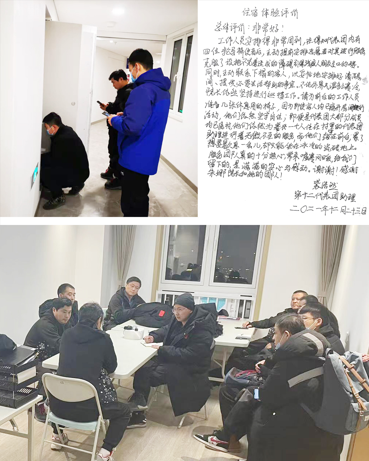 3e6c89b7-ef86-4abf-8fd1-99a06ede2eb21640743192184