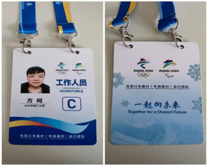 79f78d37-6c39-4f8e-946b-6a96b40c6e8d1642561549937 79f78d37-6c39-4f8e-946b-6a96b40c6e8d1642561549937