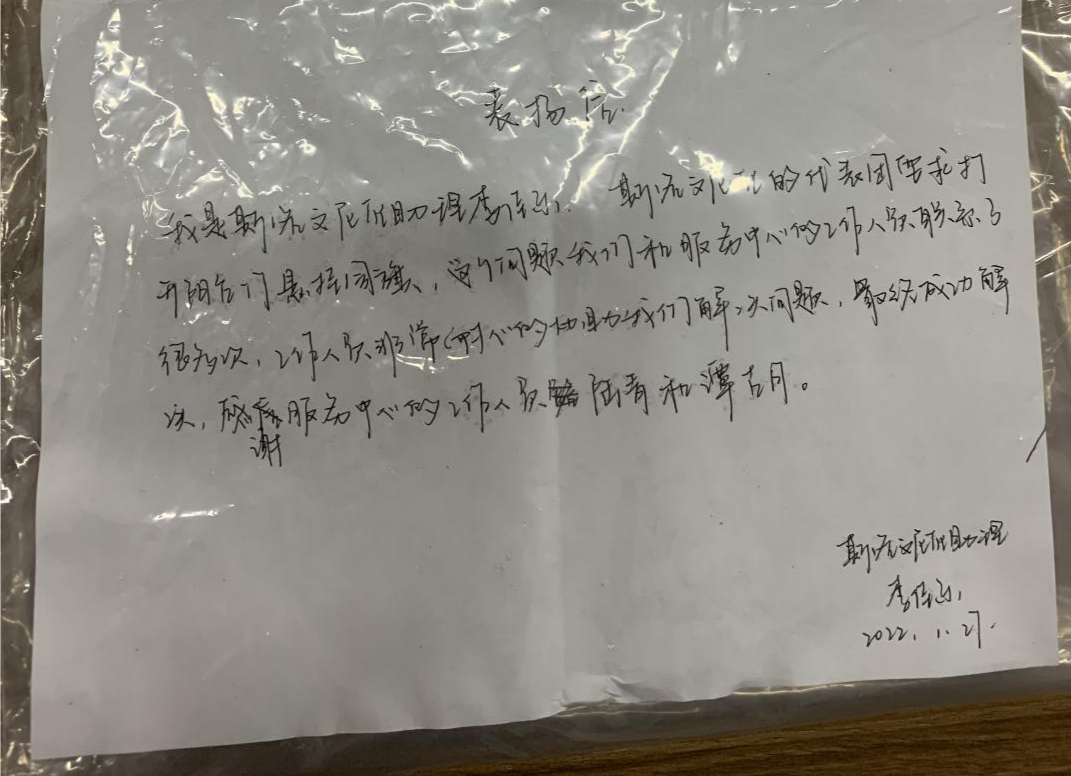 3fe6c52e-313e-475c-94a7-f8dbc03a578c1643946730002