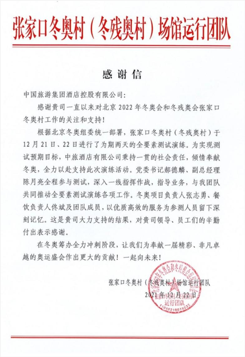 1cde2376-e0f0-45da-b84b-fa845ec6e6b31645342571554