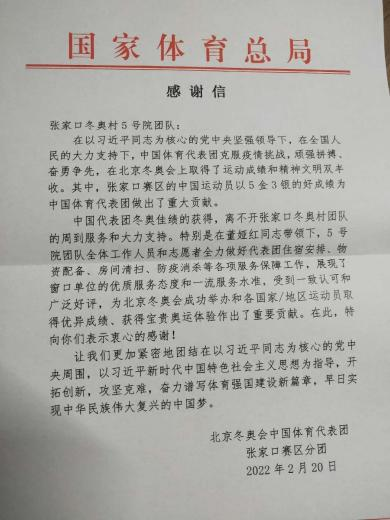 c024d3dc-4ebb-4e18-8068-cf78a9b2a40c1645502132033 c024d3dc-4ebb-4e18-8068-cf78a9b2a40c1645502132033