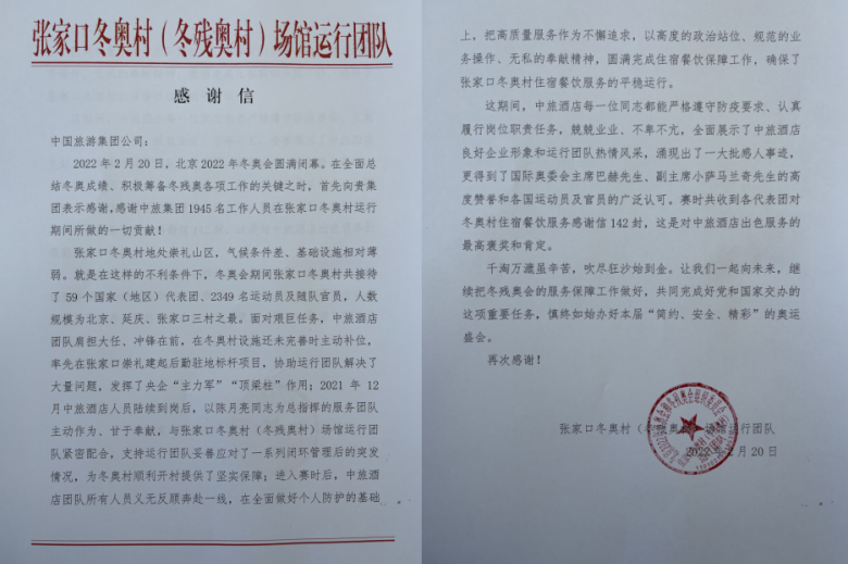 edbfa109-6dda-4d56-a18a-682f969613db1645502346218 edbfa109-6dda-4d56-a18a-682f969613db1645502346218