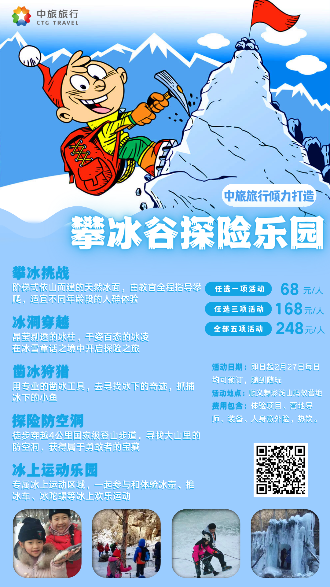 80dd97bc-dea0-4231-9a10-b3aa654352561646636159583