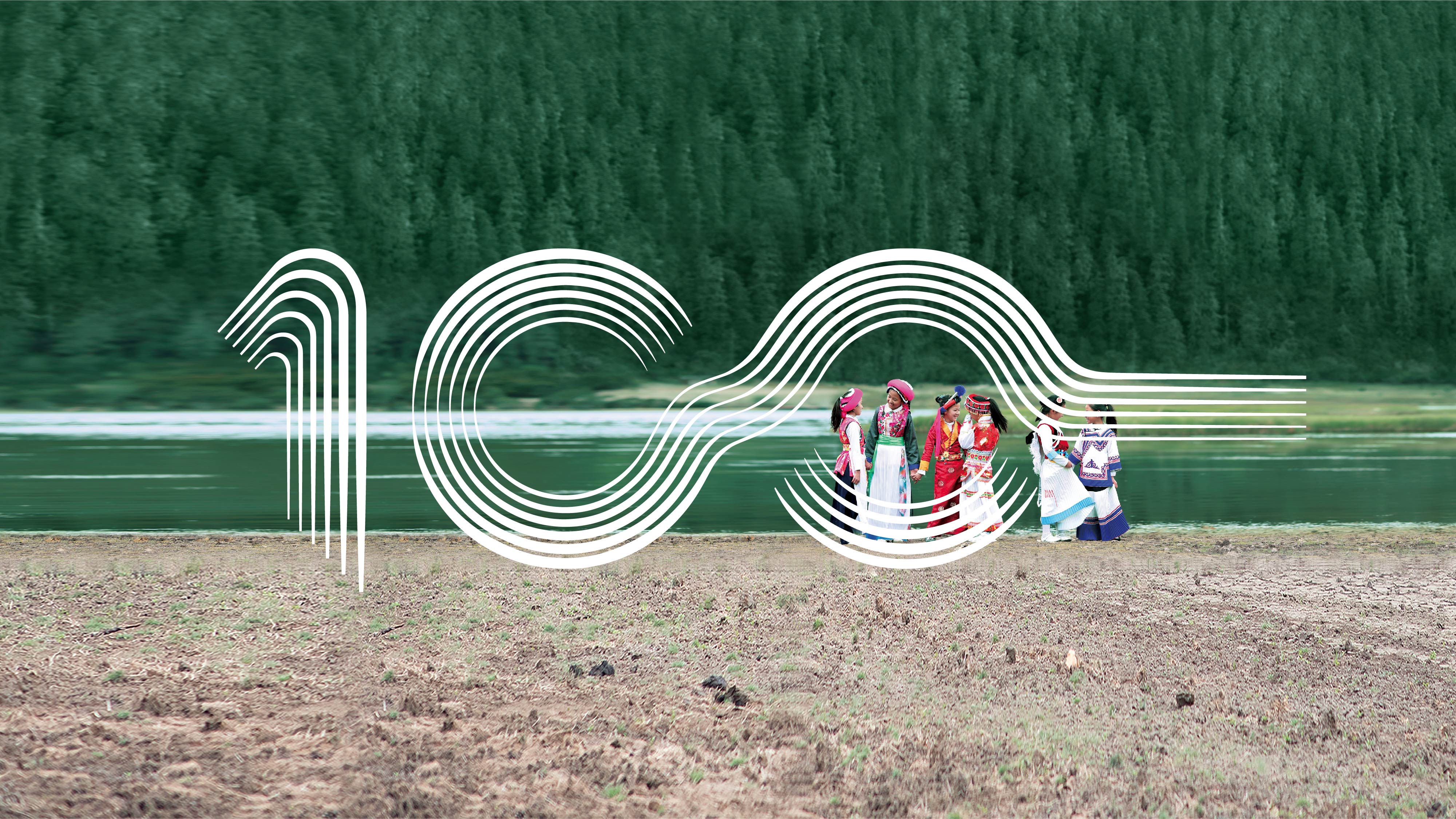 12f02491-ee53-4ab7-8004-439b0307ccec1692934293033