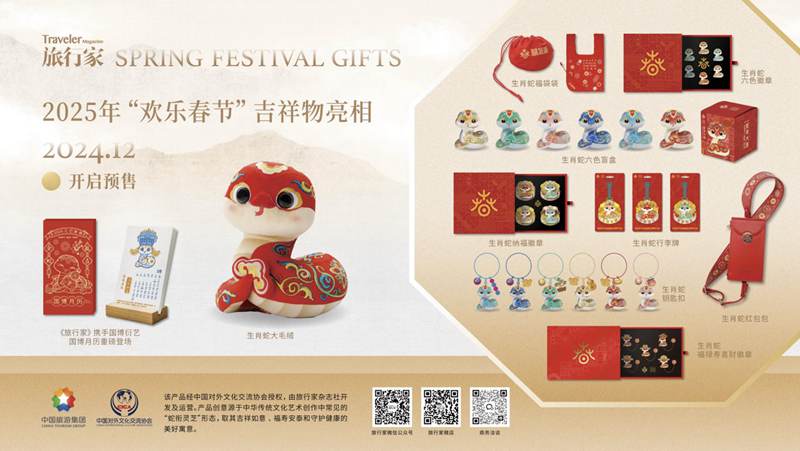 91ca8734-3dc0-4073-9c67-5578d72c2ec81733382836100