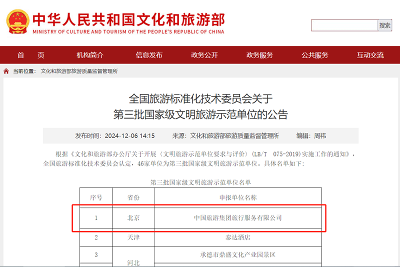 f4158178-8383-41a3-9e34-e88e712db4b71733760907459