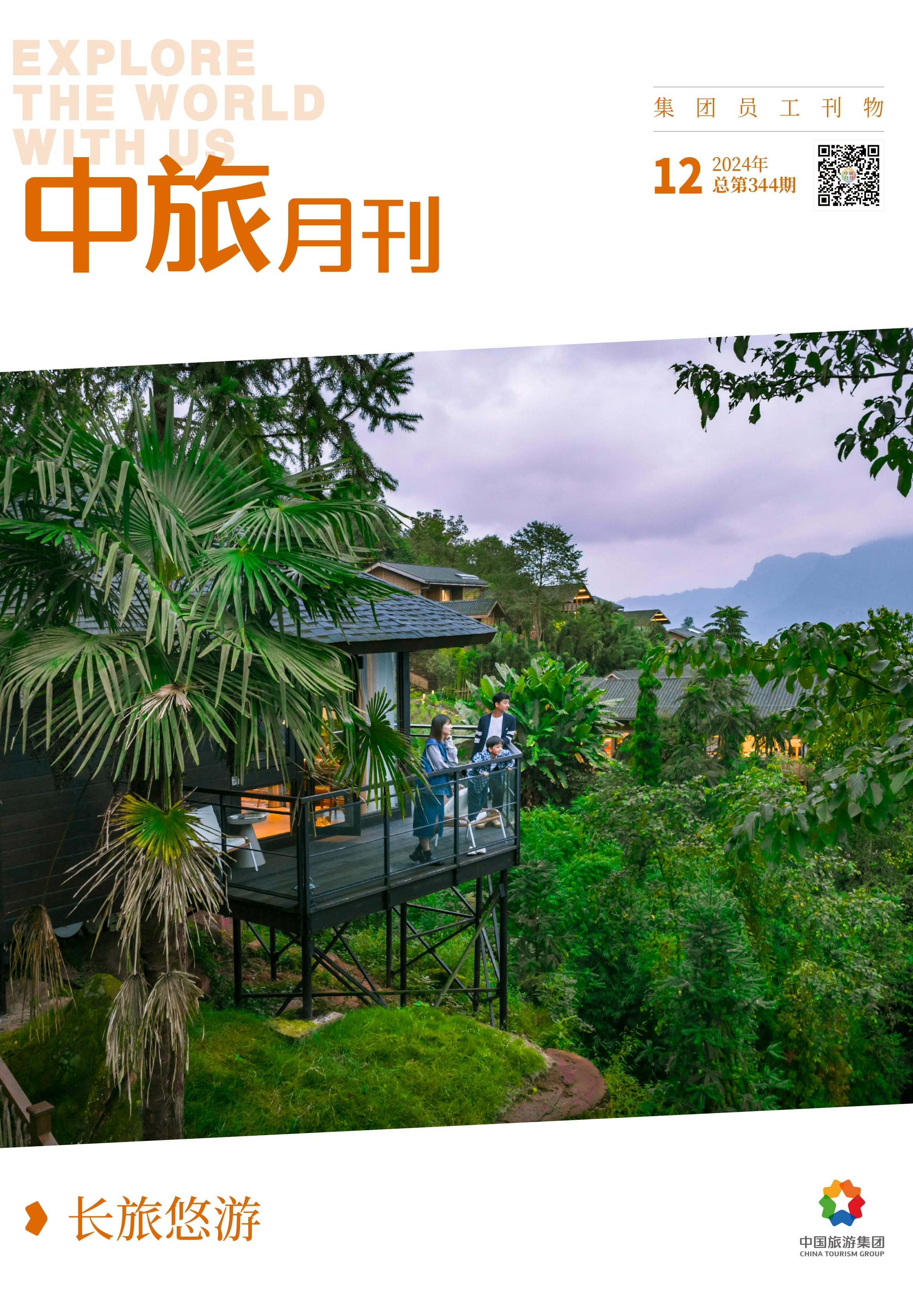 d13e615a-5126-4f41-9719-c950e4f99c821735024234099