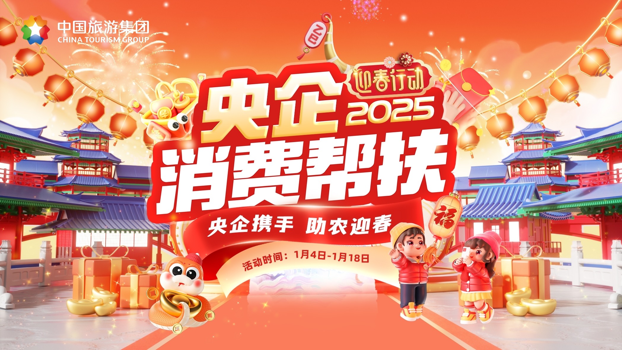 c9ed21f1-30f4-407a-a6ff-ea272c0999a41736420067461