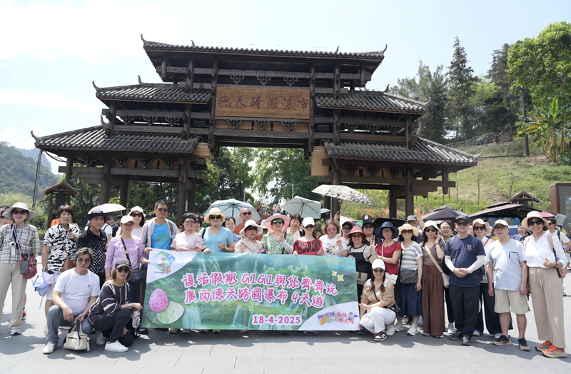 abaa2d7b-9c24-436f-8fc5-c4020ab999871745424811669