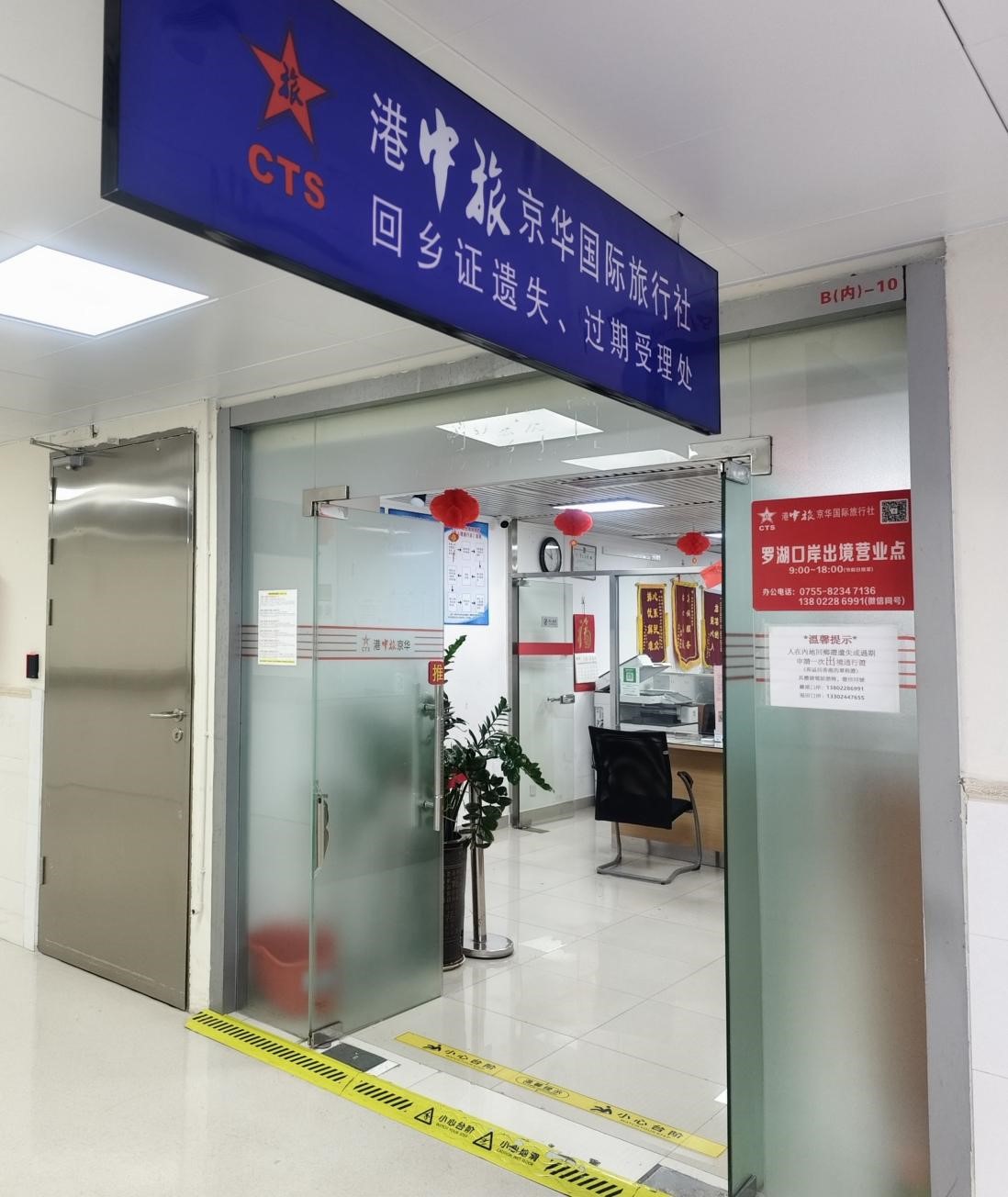 be8219a1-482e-4ef0-a0e3-79aea7a145a01748229408486