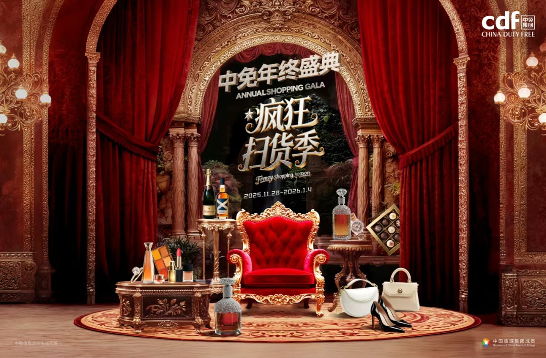 d66d5c45-313e-4aba-b8f5-1431525e24a41764936802949