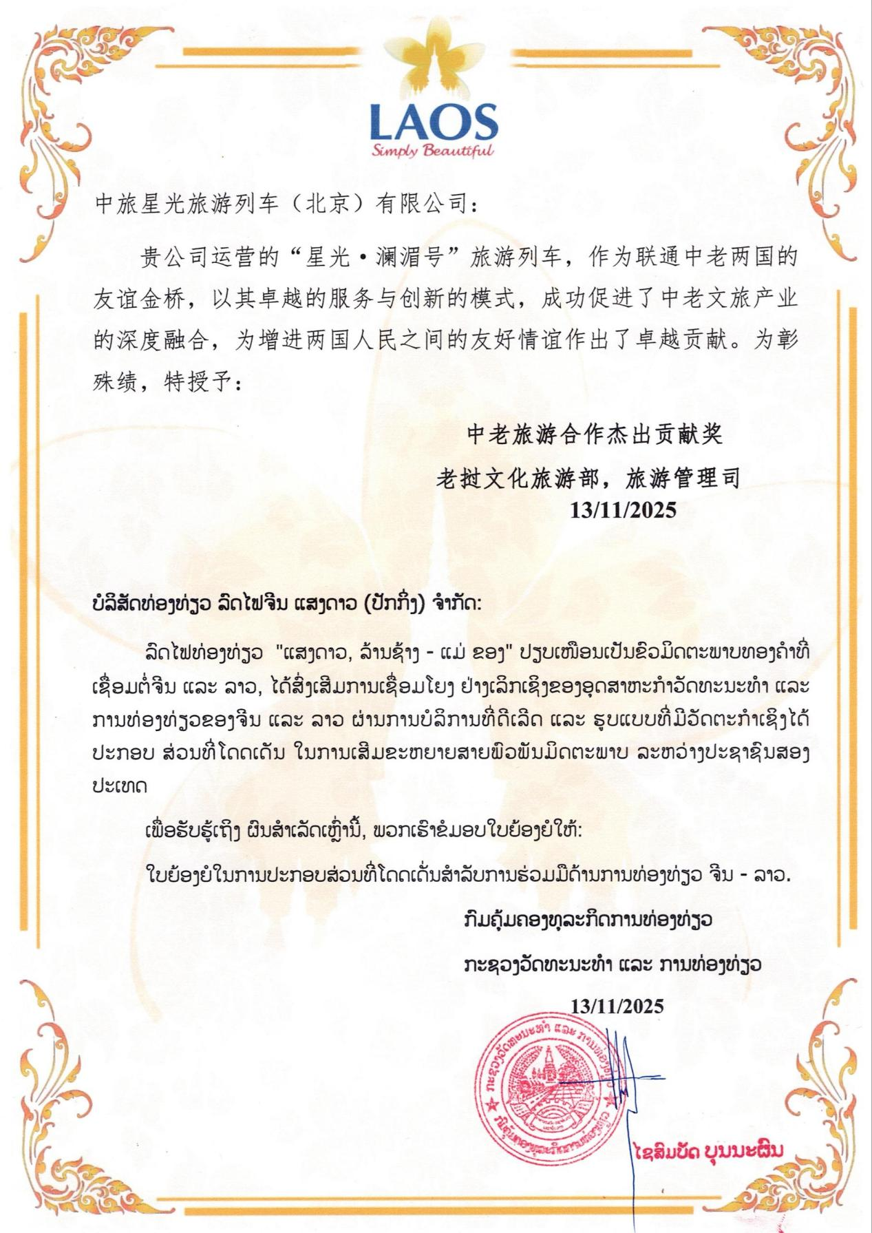 ac59f98b-df71-4566-bd40-c24eebe7c4b21765445773460